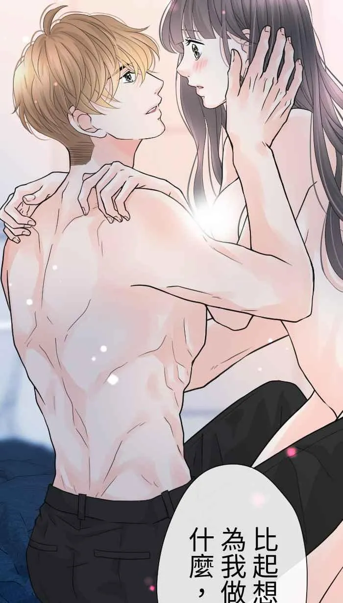 Episode 46 第29页