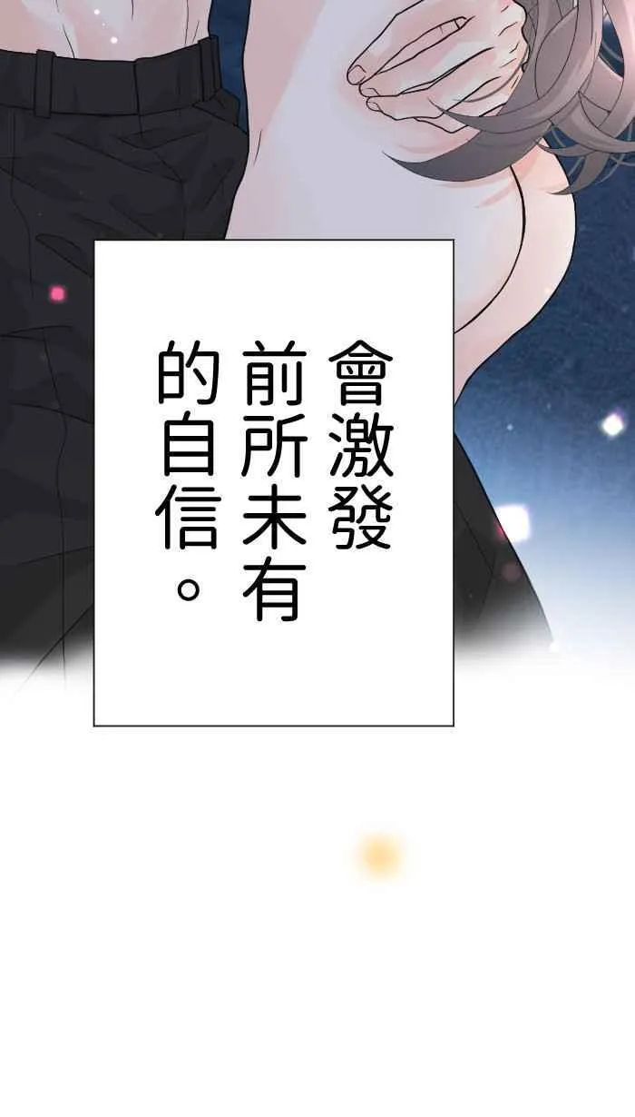 Episode 46 第33页