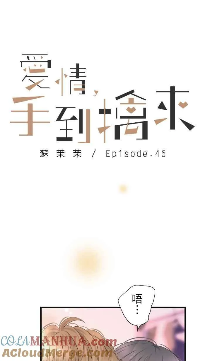 Episode 46 第34页