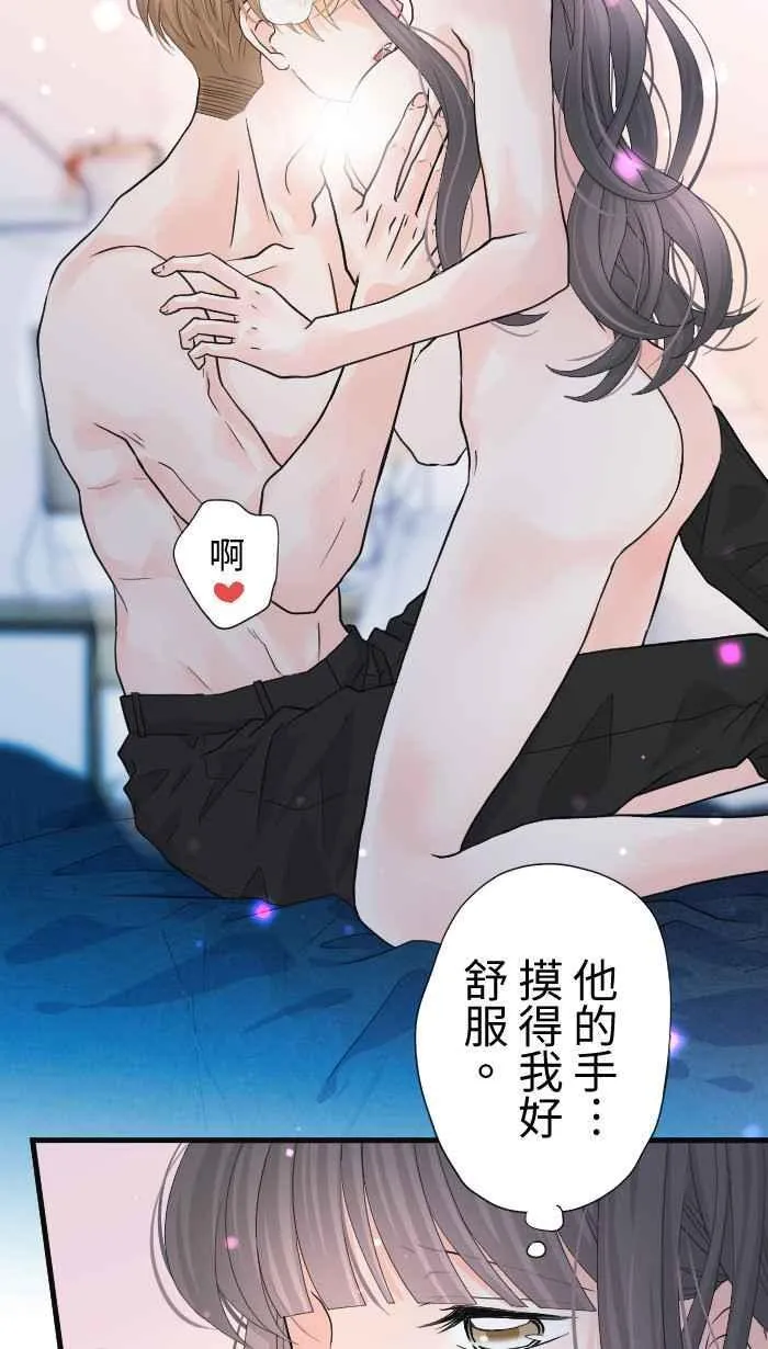 Episode 46 第36页