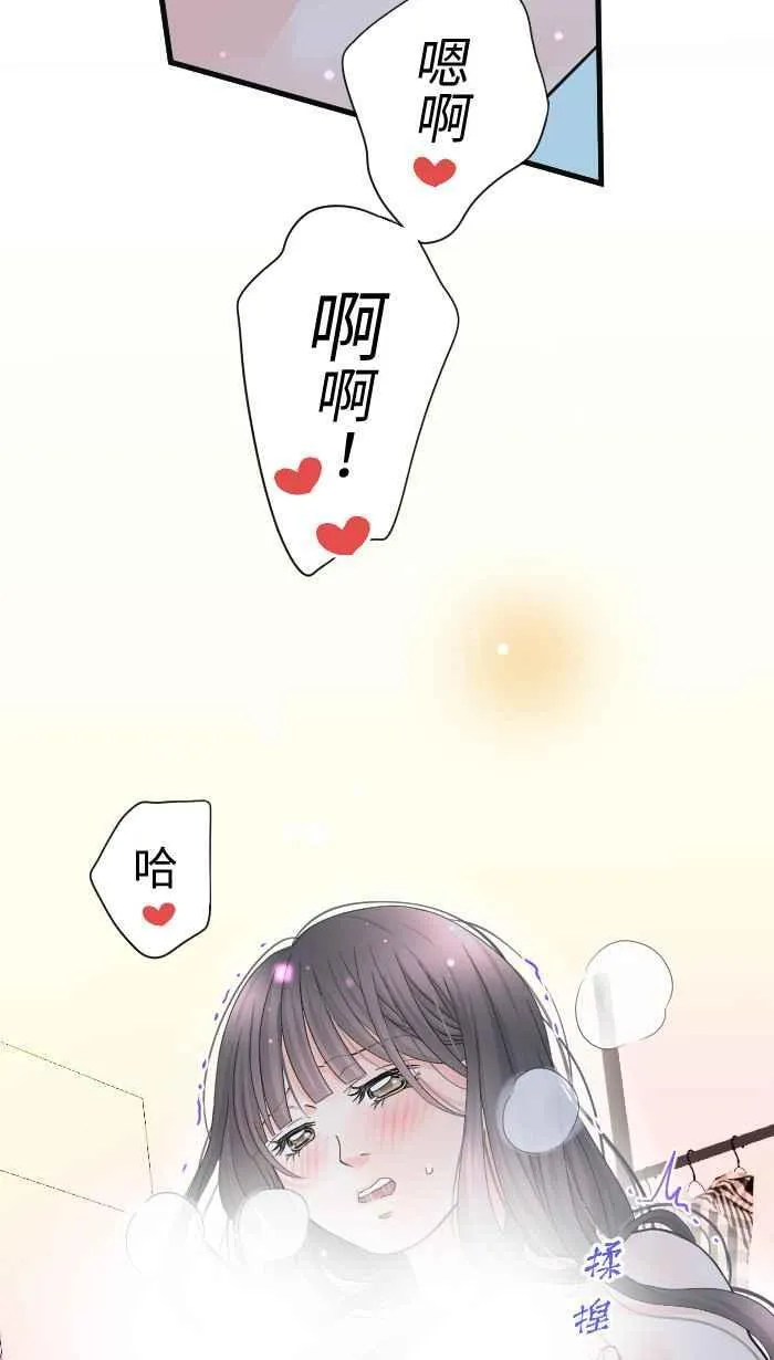 Episode 46 第38页