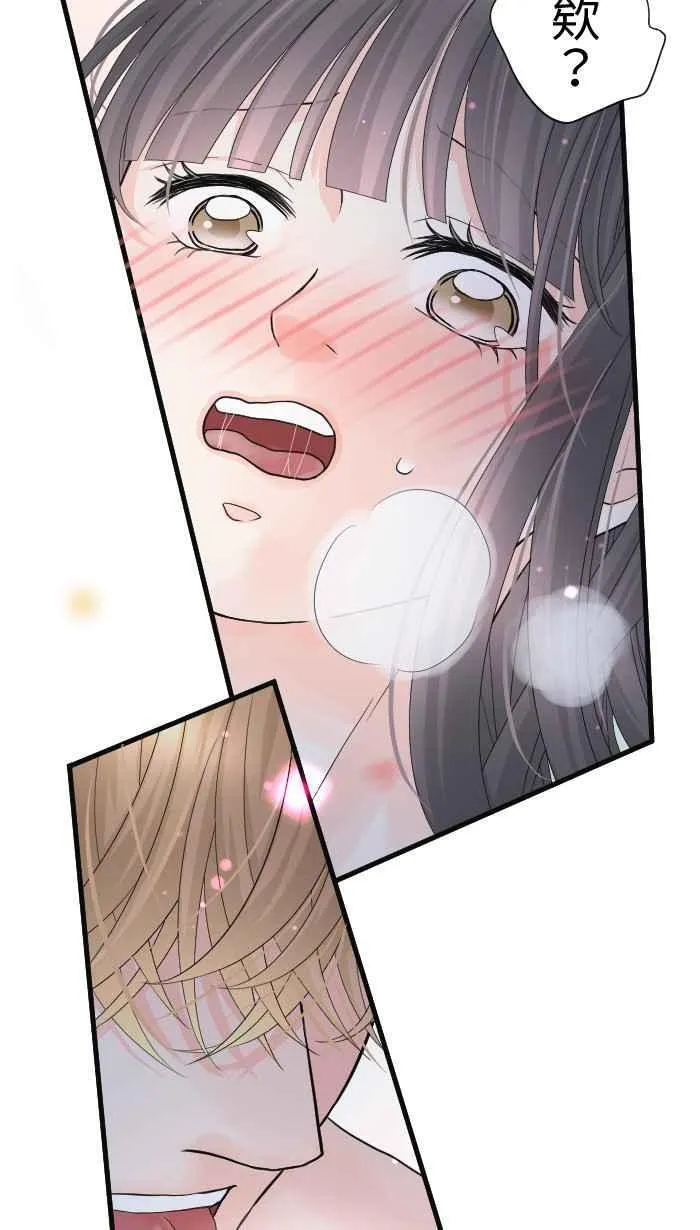 Episode 46 第41页