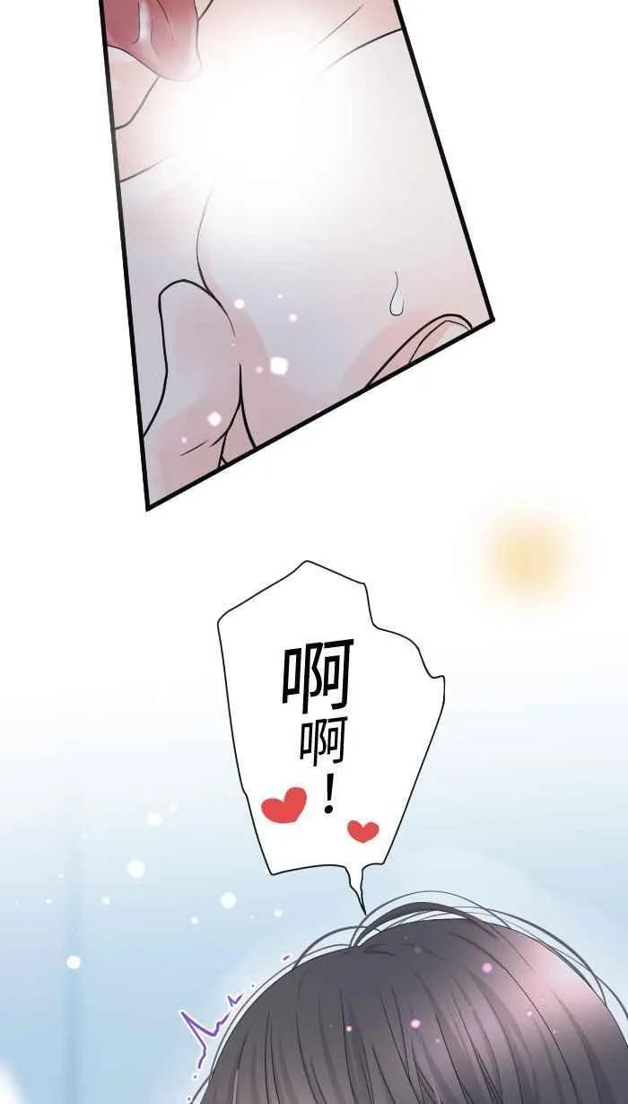 Episode 46 第42页