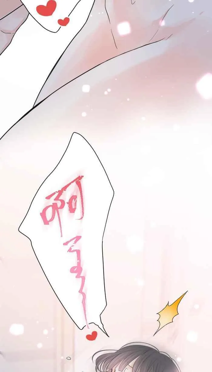 Episode 46 第44页