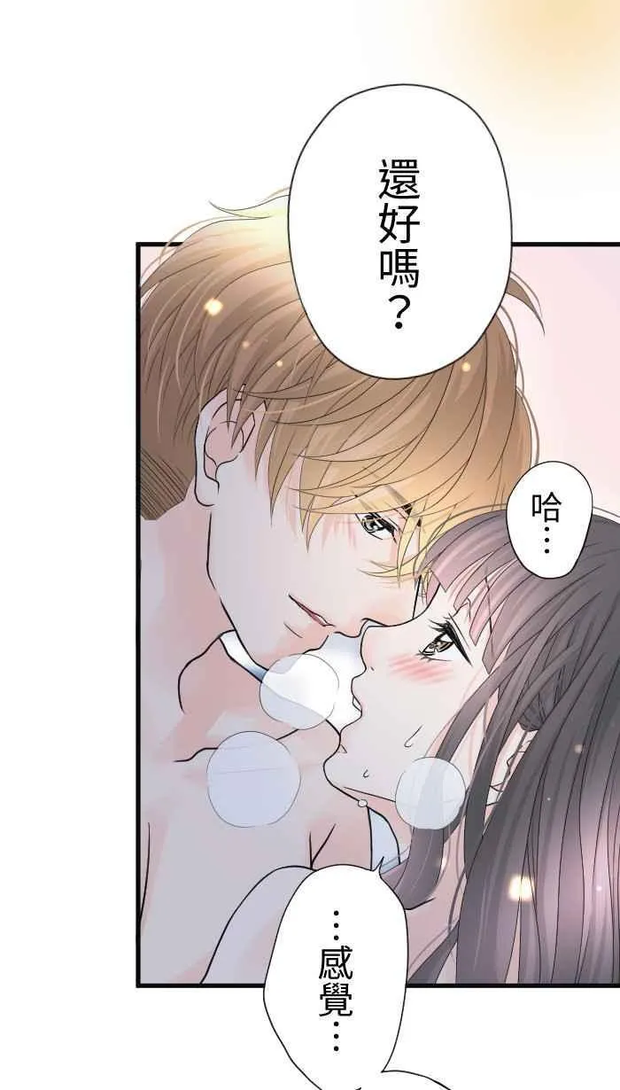 Episode 46 第47页