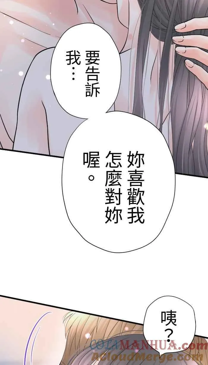 Episode 46 第49页