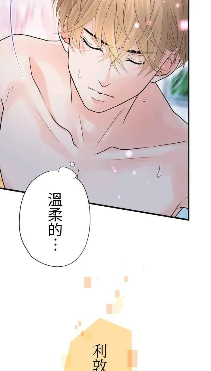 Episode 46 第51页