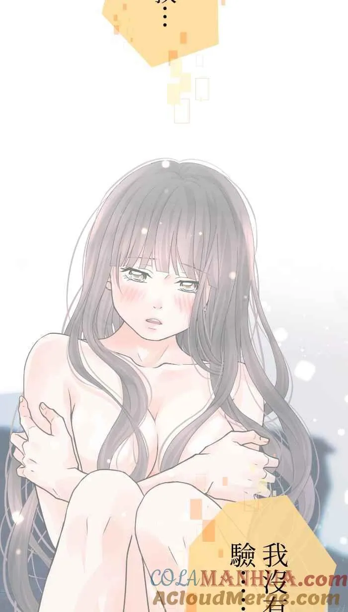 Episode 46 第52页