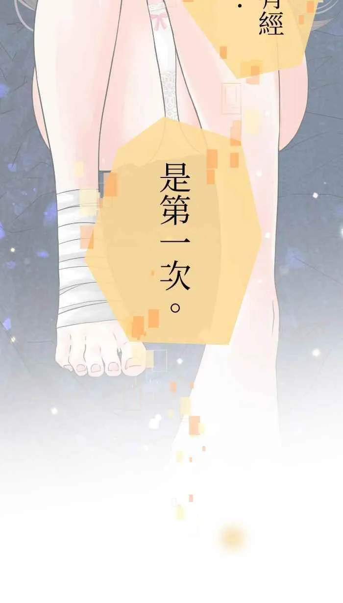 Episode 46 第53页
