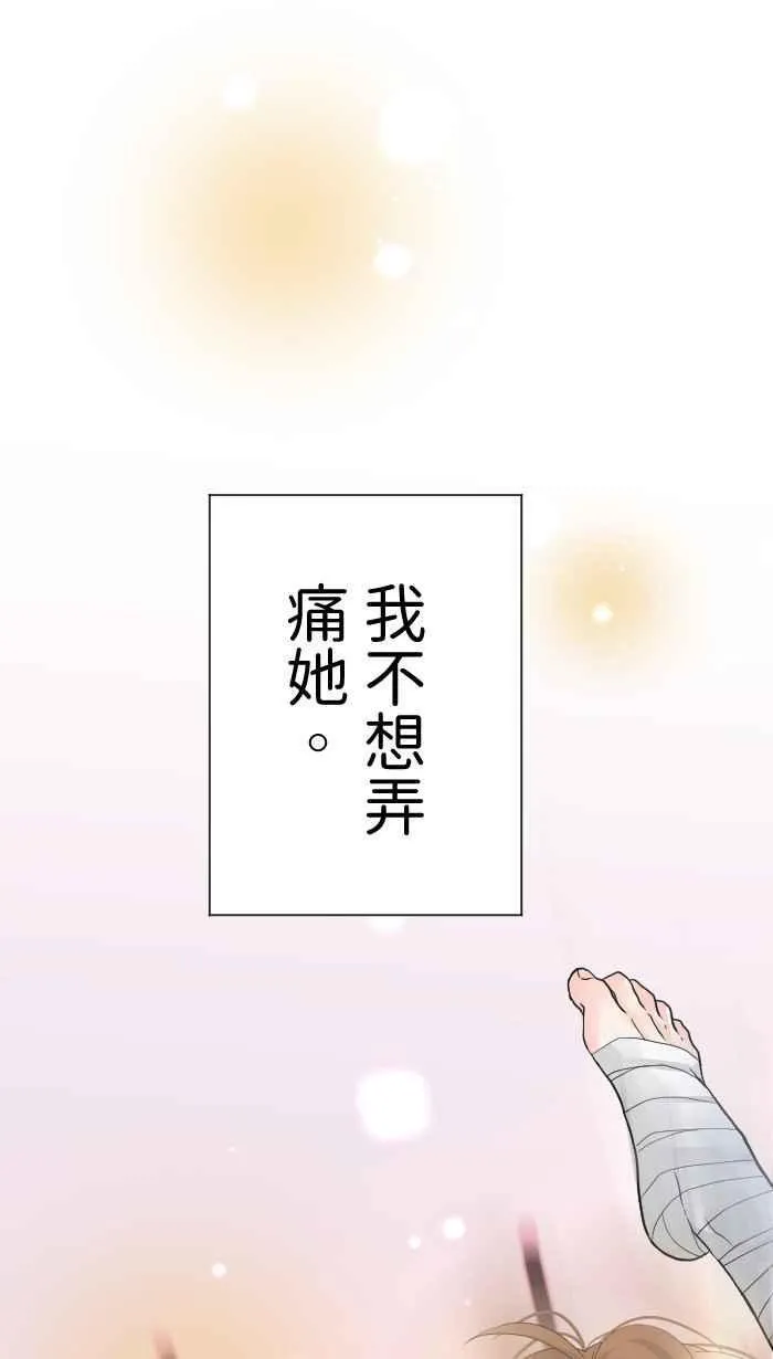 Episode 46 第54页