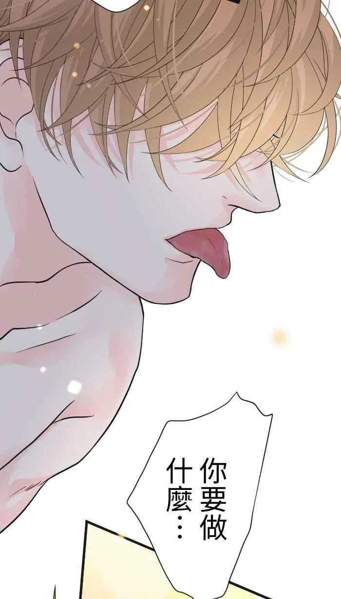Episode 46 第56页