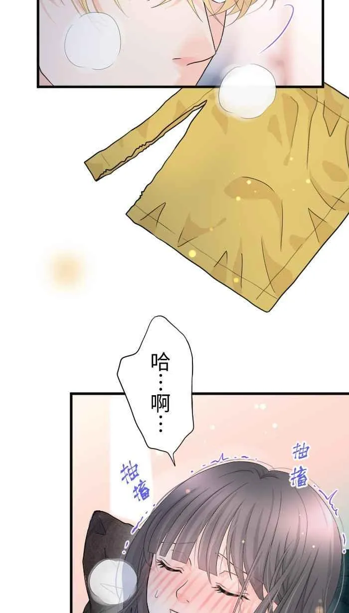Episode 46 第62页