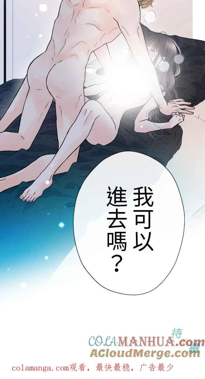 Episode 46 第64页