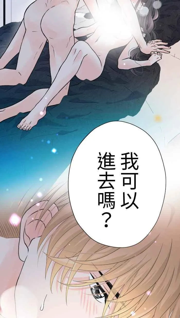 Episode 47 第2页