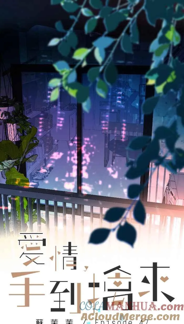 Episode 47 第7页