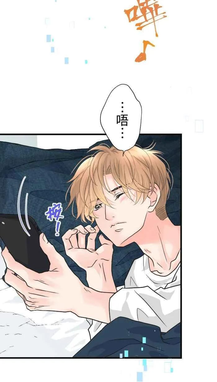 Episode 47 第9页
