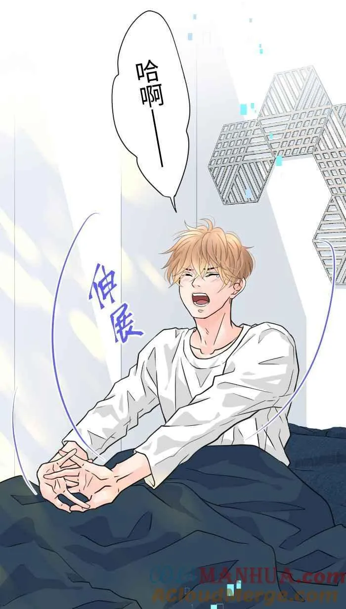 Episode 47 第10页