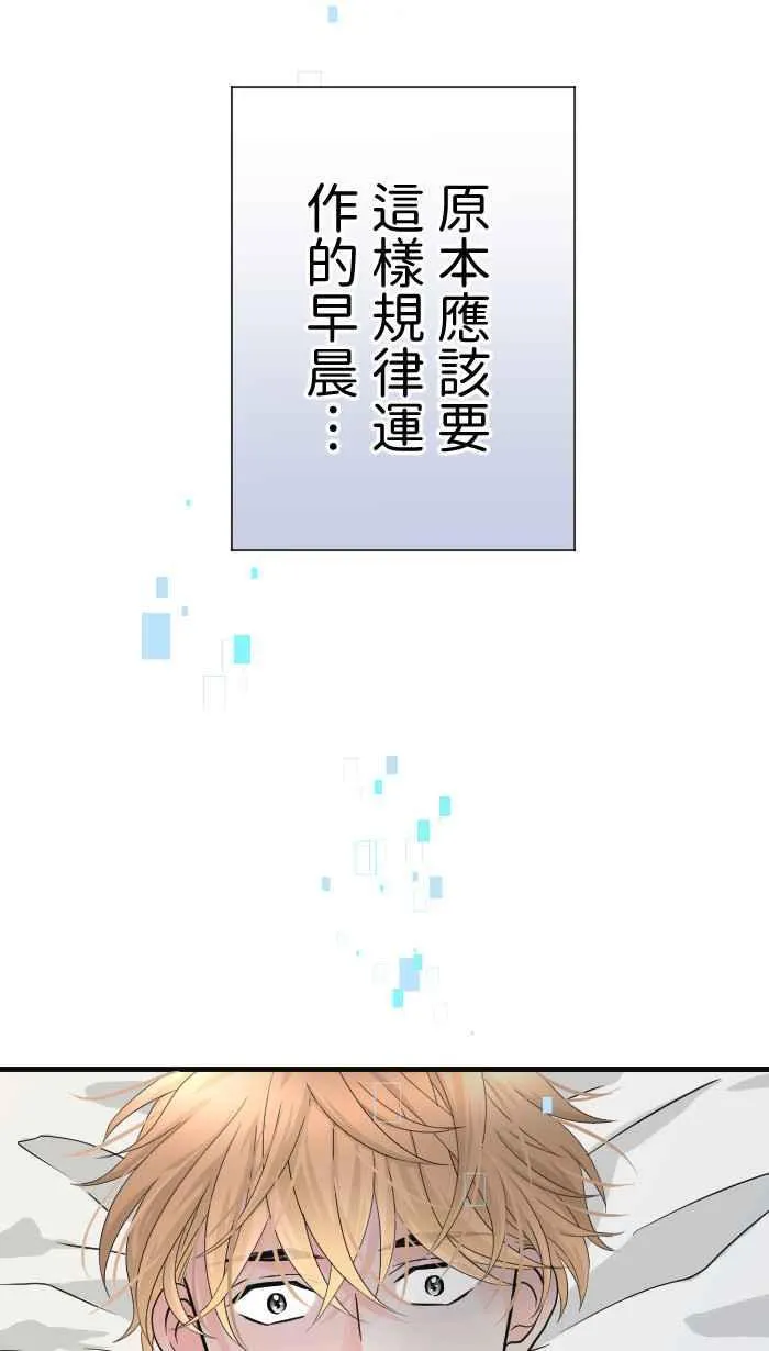 Episode 47 第18页