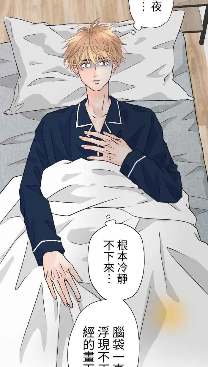 Episode 47 第20页