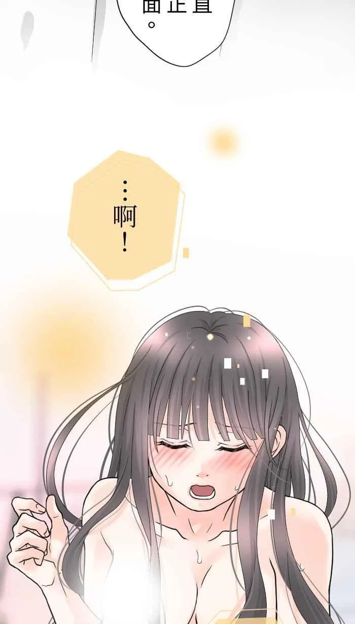 Episode 47 第21页