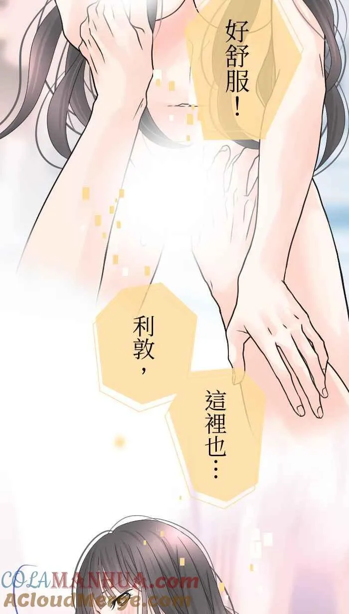 Episode 47 第22页