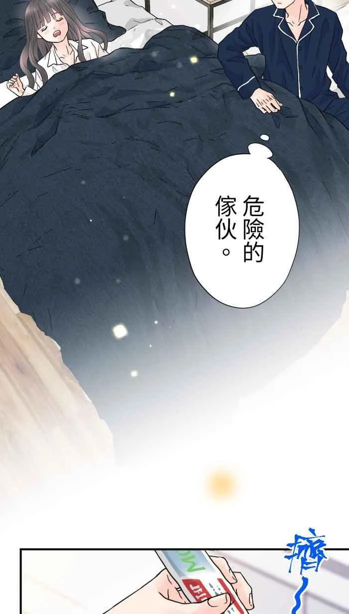 Episode 47 第26页
