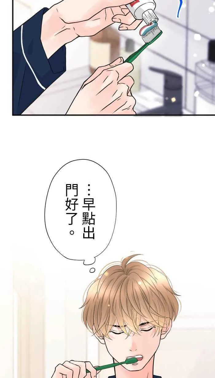 Episode 47 第27页
