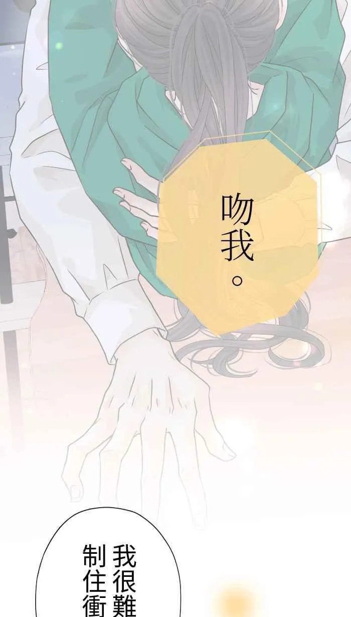 Episode 47 第30页