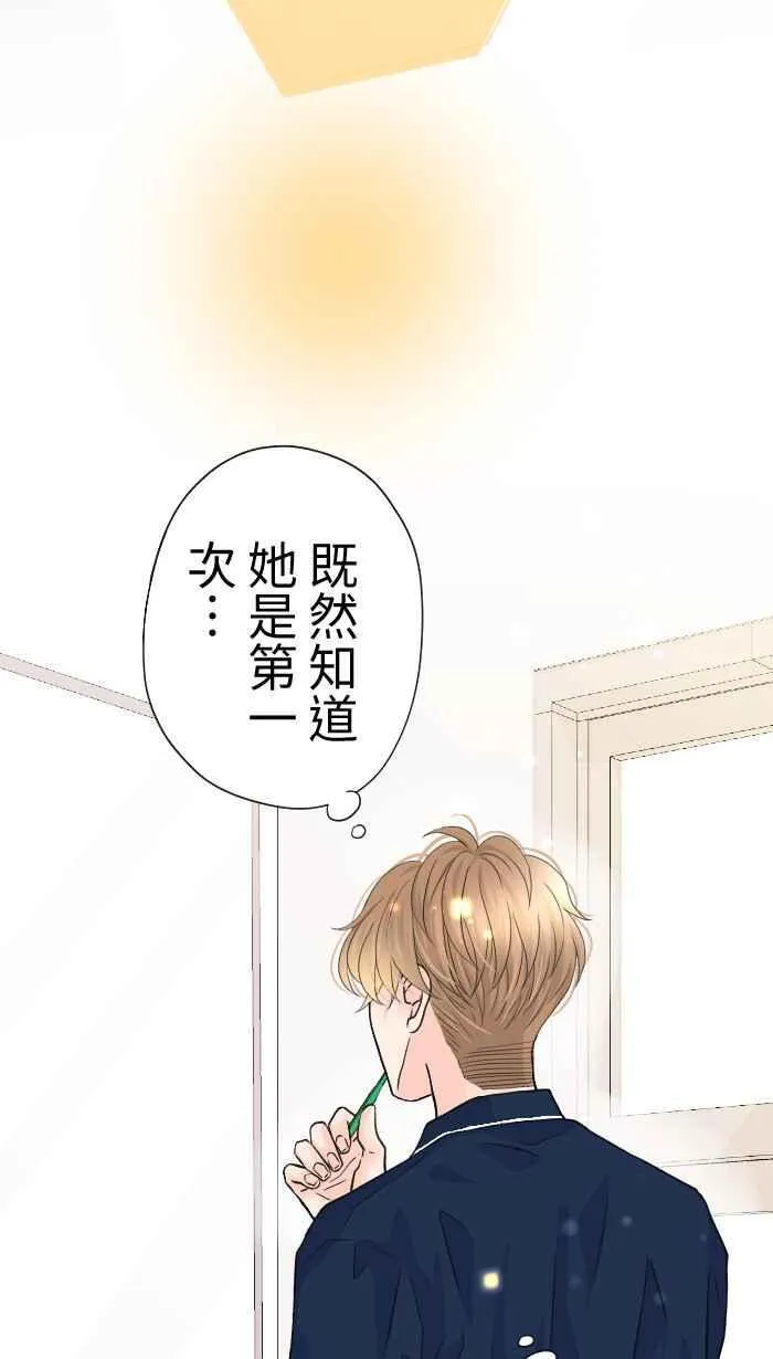 Episode 47 第33页