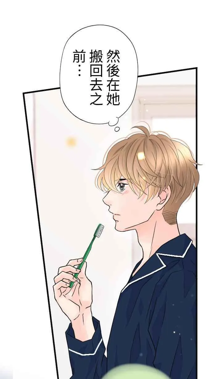 Episode 47 第35页