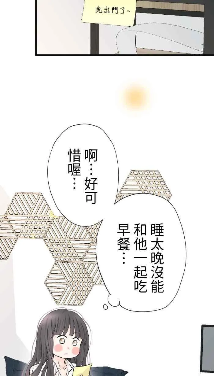 Episode 47 第41页