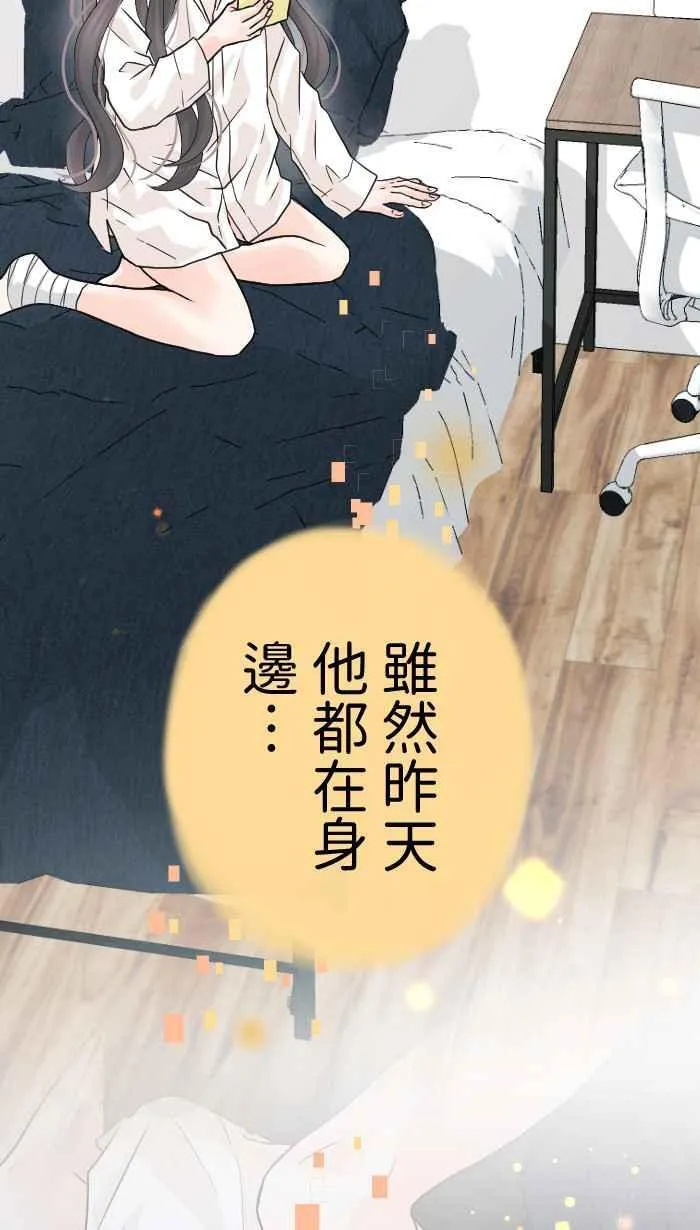 Episode 47 第42页