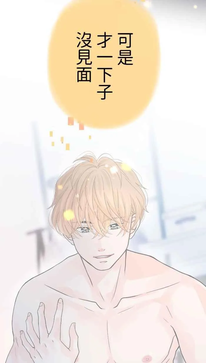 Episode 47 第44页