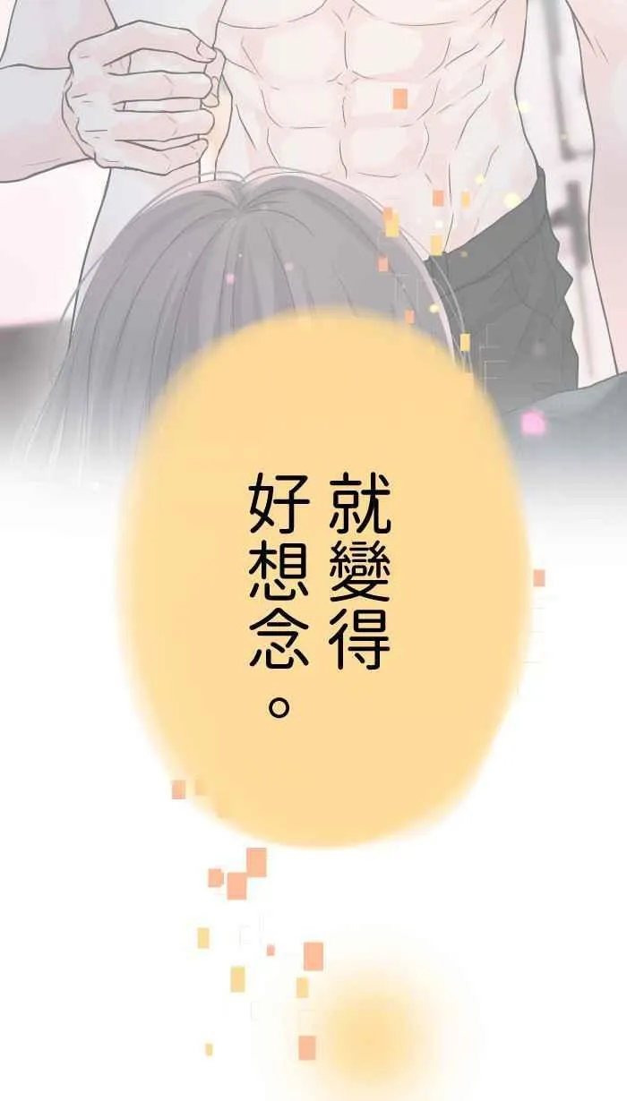 Episode 47 第45页