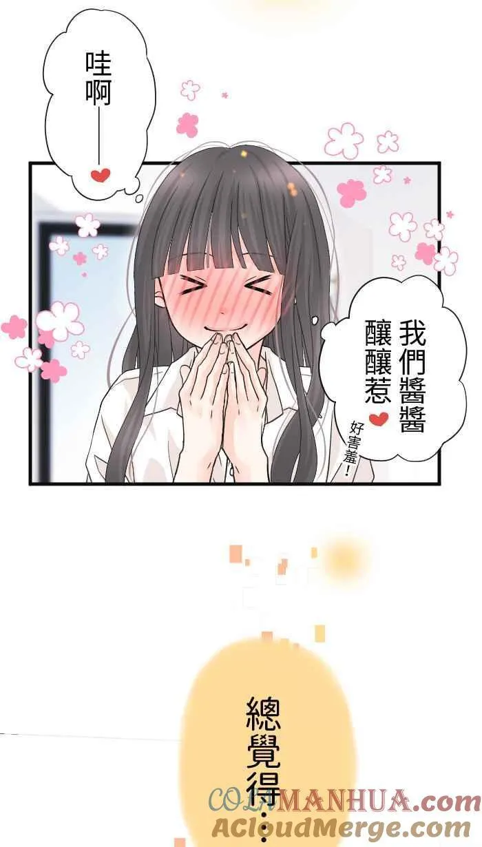 Episode 47 第46页