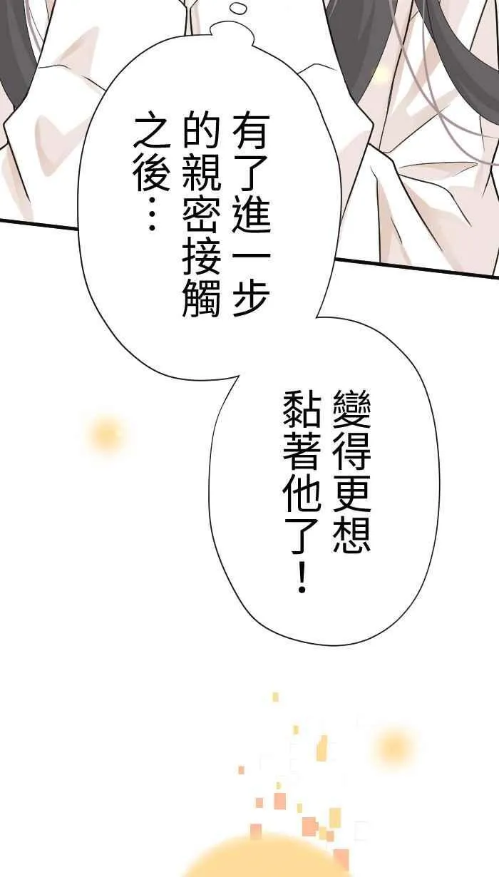 Episode 47 第48页