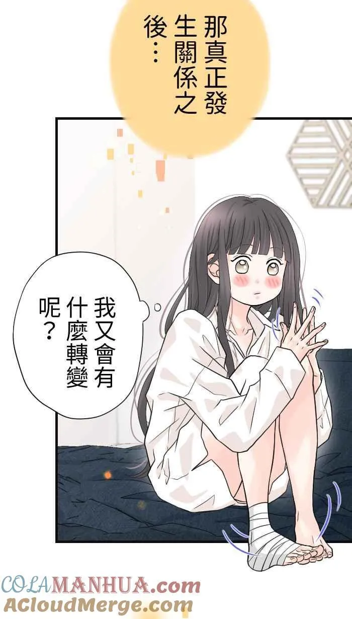 Episode 47 第49页