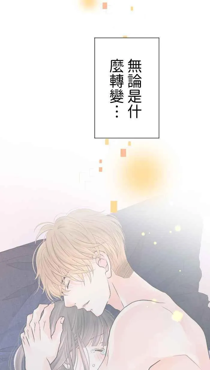 Episode 47 第50页