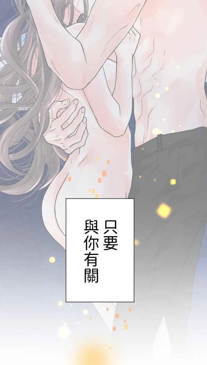 Episode 47 第51页