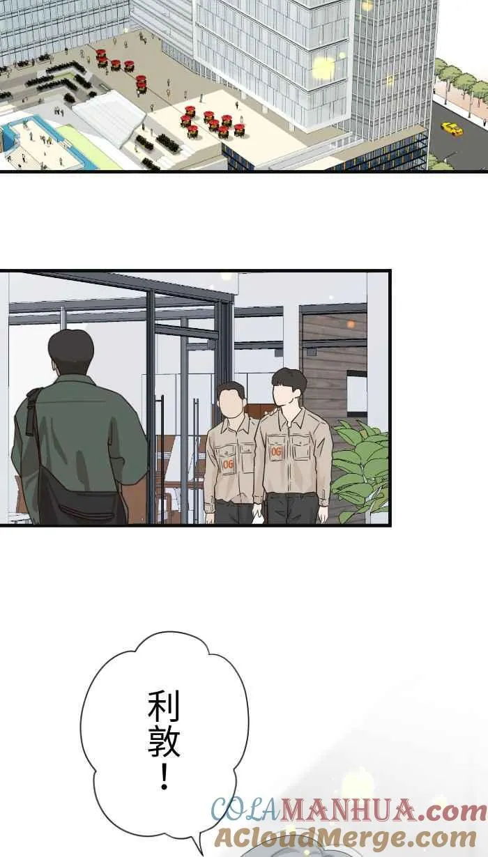 Episode 47 第55页