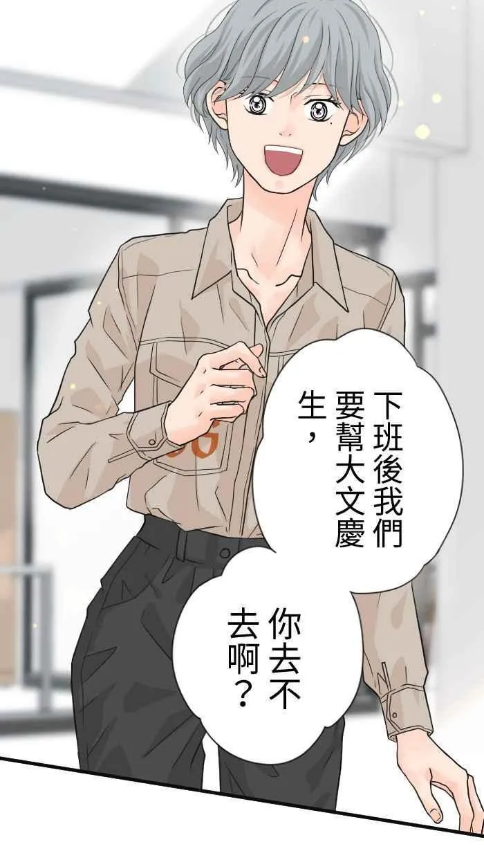 Episode 47 第56页