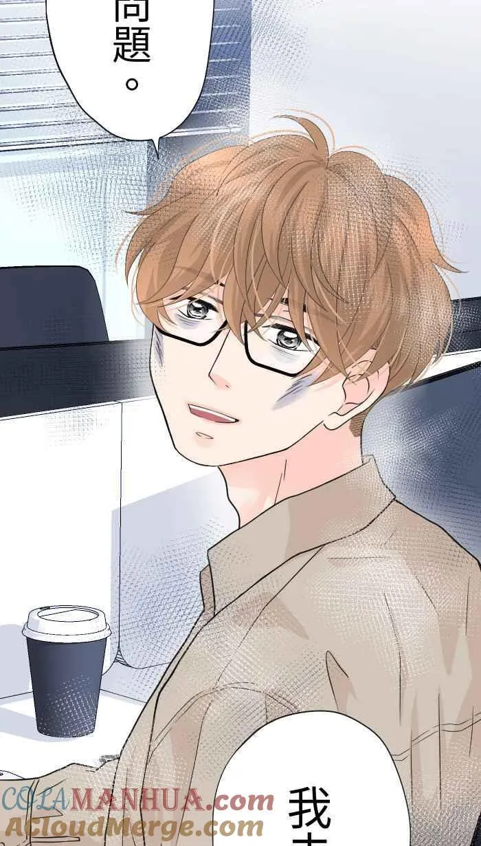 Episode 47 第58页