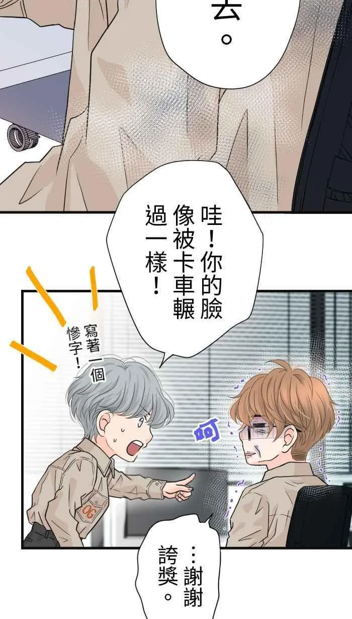 Episode 47 第59页