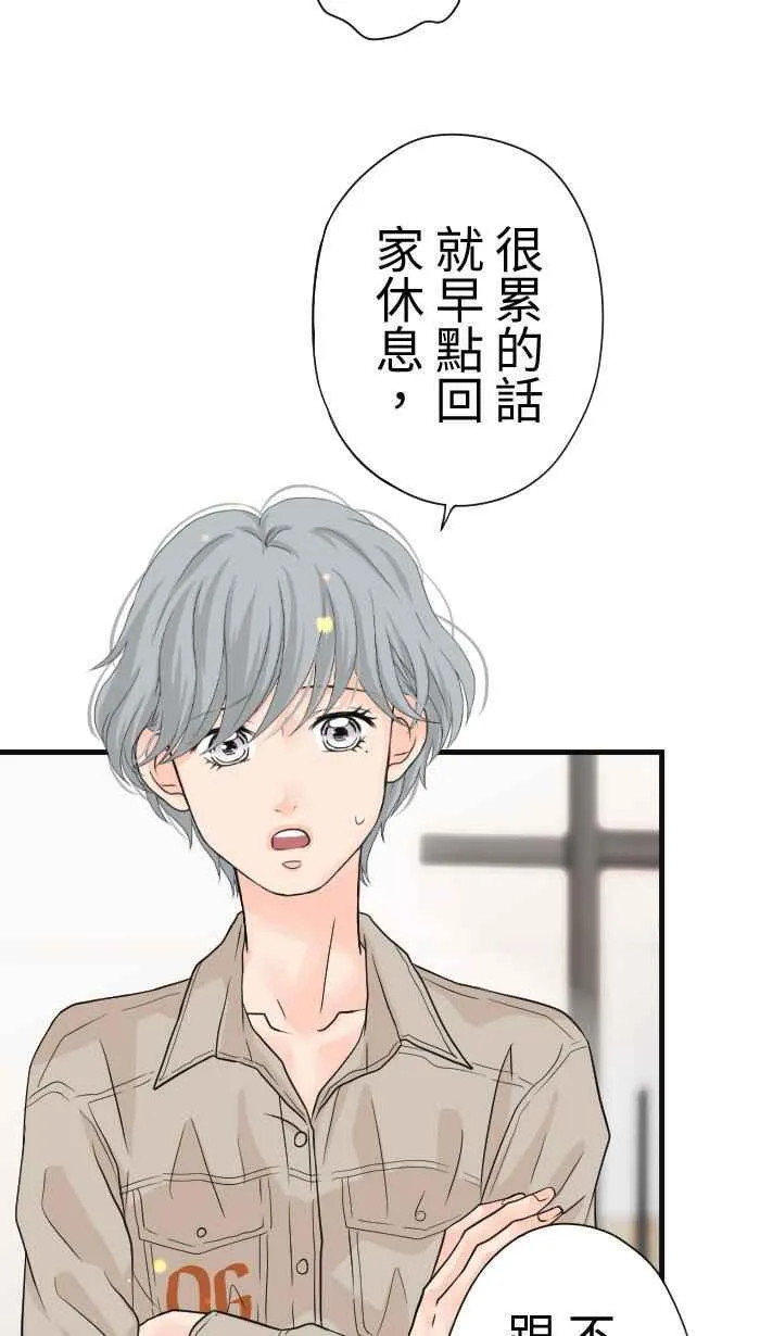 Episode 47 第60页