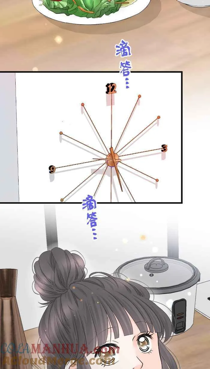 Episode 47 第64页