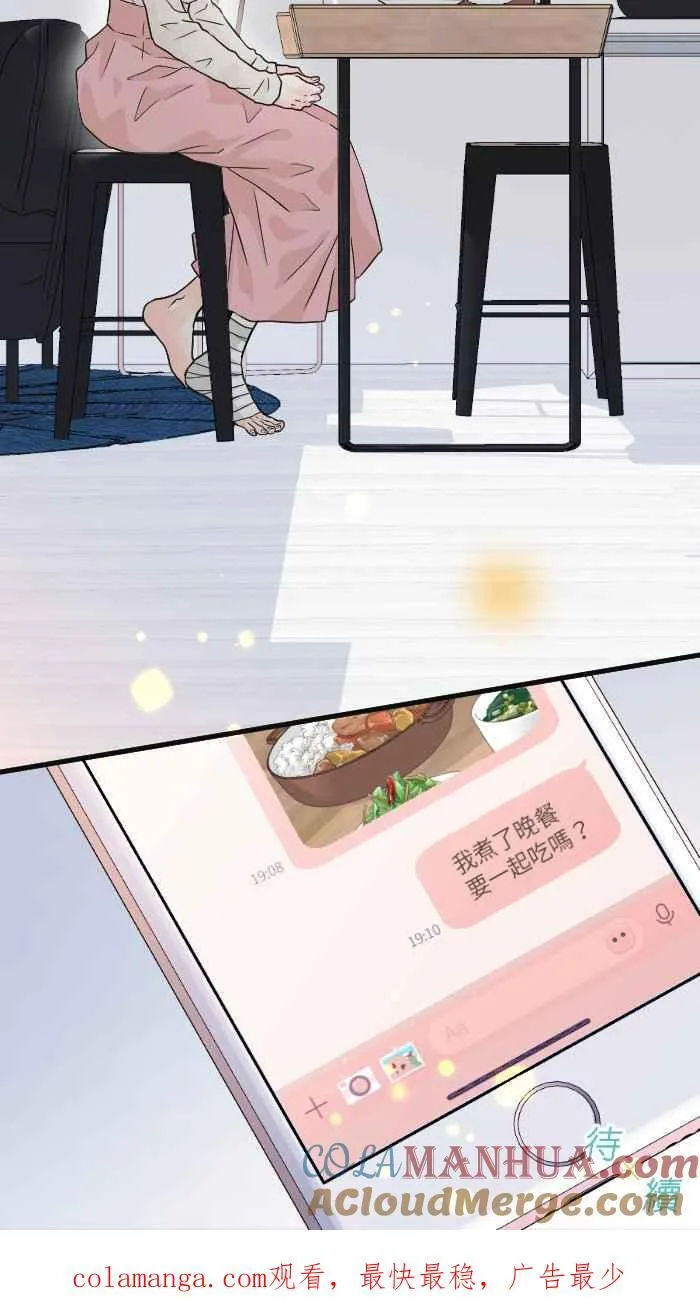 Episode 47 第67页
