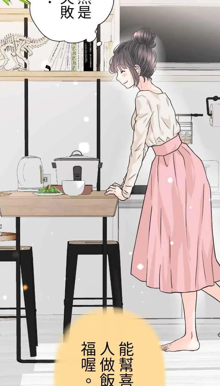 Episode 48 第3页