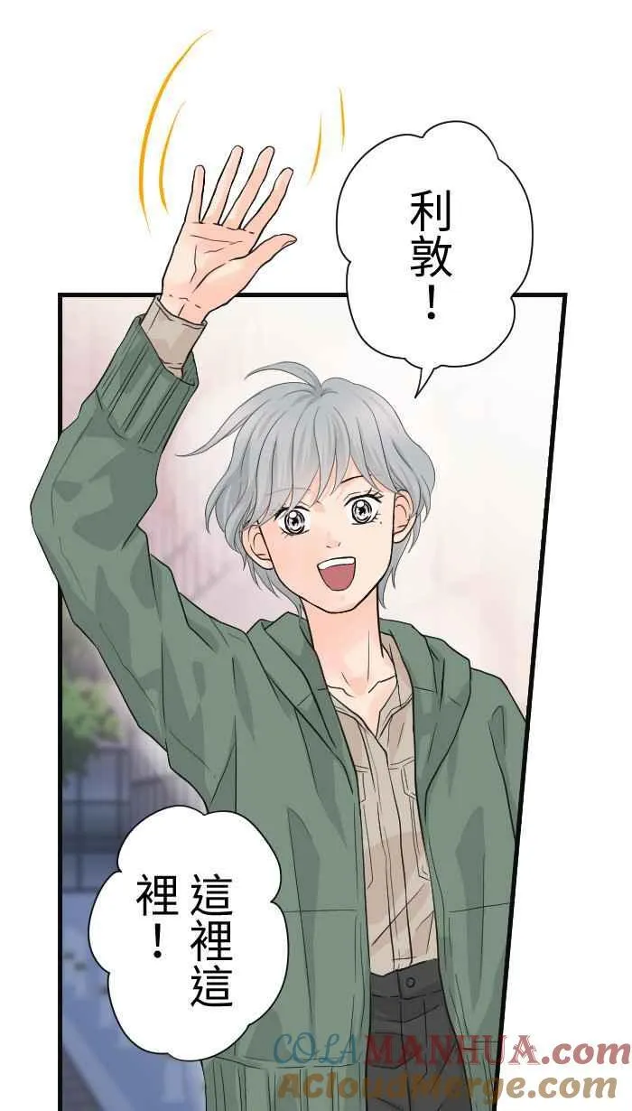 Episode 48 第7页