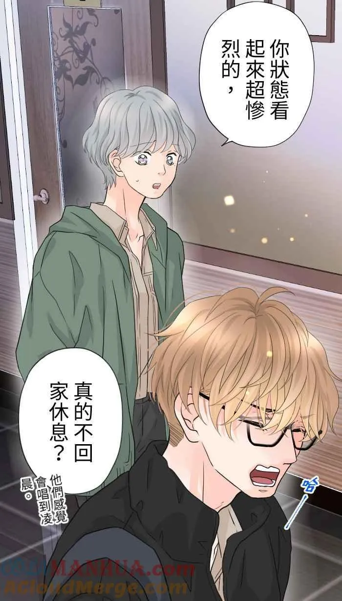 Episode 48 第10页