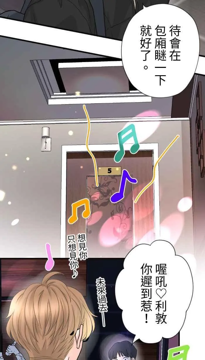 Episode 48 第11页